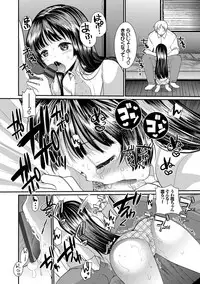 [Kameyoshi Ichiko] Ecchi Daisuki Seichouki - A Growing Girl Loves Sex. [Digital]