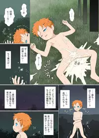 [Nisemono] Boyish Boukensha VS Onanoko Tachiiri Kinshi Area