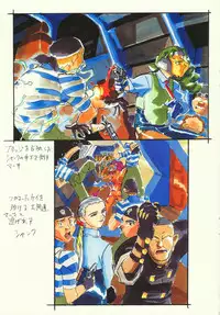 (C56) [Kajishima Onsen (Kajishima Masaki)] Omatsuri Zenjitsu no Yoru Heisei Ban 3 (Spaceship Agga Ruter) (Dual! Parallel Trouble Adventure)