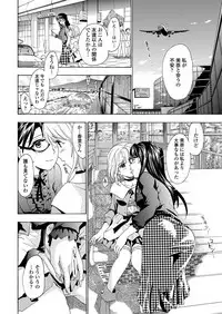 WEB Bazooka Vol. 31