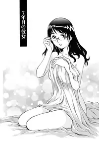 [Yanagawa Rio] Momoko-san no Nama Shitagi