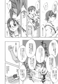 [Emua] Ryourangakuen Kakumeiki Hyakkaryouran