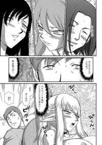 Magazine Cyberia Vol. 102