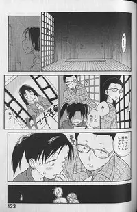 [Youkihi] Naikou Eros 3