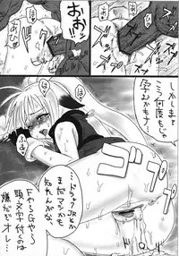 (C71) [Mayoineko (Nakagami Takashi)] SECOND CROSS (Namco × Capcom, Super Robot Taisen OG Saga: Endless Frontier, Valkyrie no Densetsu)