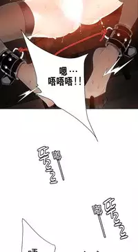 [Juder] Lilith`s Cord | 莉莉丝的脐带 Ch.1-41 [Chinese]