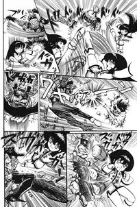 Lemon People 1983-10 Vol. 21