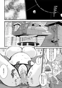 [Nagashima Chousuke] Seireki 2200 Nen no Ota Ch. 1-21