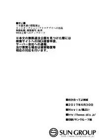 (COMIC1☆11) [Novia (Labui)] Tsukiatteyo Kenjou (Kirakira PreCure a la Mode)