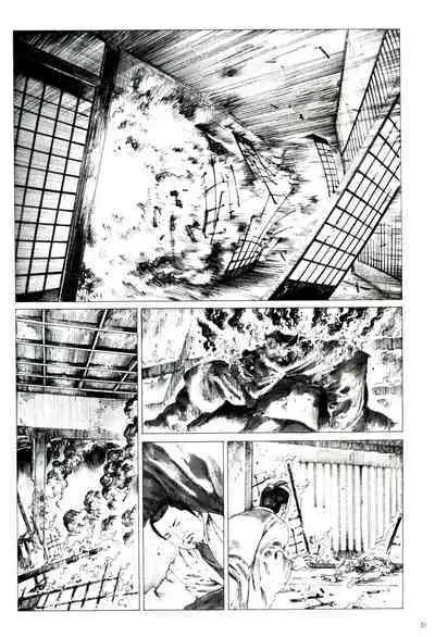 [Kago Shintarou] Princess of the Never Ending Castle (Hollow Press)