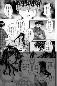 Action Pizazz DX 2015-10