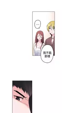 中文韩漫 灰姑娘的哥哥們 Ch.01-10 [Chinese]