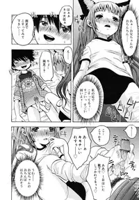 COMIC RiN 2010-07