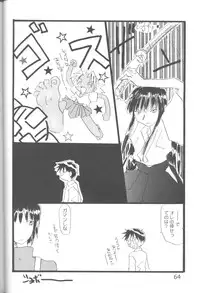 (C58) [URA (Various)] Cap Hina (Love Hina)