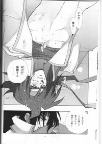 (C64) [Article 60 of Criminal Code (Shuhan)] GG Shitei Bon 2 (G Gundam)