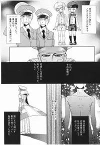 antithesis stoic (Pokemon)