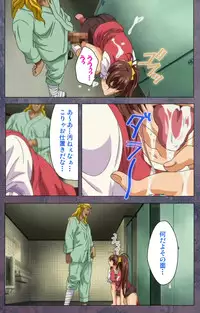 [Lune Comic] [Full Color Seijin Han] Kanojo ga Mimai ni Konai Wake Special Complete Ban [Digital]