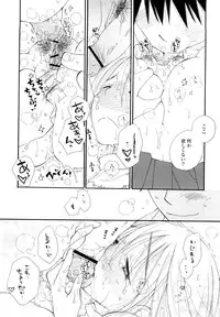 [Inomoto Rikako] SHY GIRL