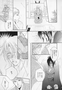 [Anthology] b-BOY Phoenix Vol.1 Zecchou Tokushuugou