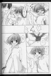 [Chronolog] - Aigan shoujo (Pet Girl)