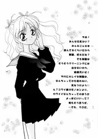 [Yamada Mikan] Houkago Tokimeki Club