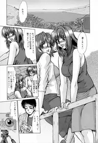 [Fukada Takushi] Kanjuku Hitozuma Nikki - The diary of the mature married woman