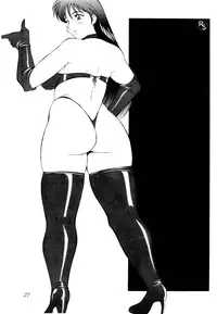 (CR22) [H-H (Shy na Anchikushou)] BODY BODY (Slayers)