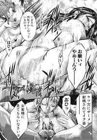 [Onikubo Hirohisa, Hanasaki Akira] Ikenie Fujin Kanketsuhen - The Debauched Sacrifice Wife [Digital]