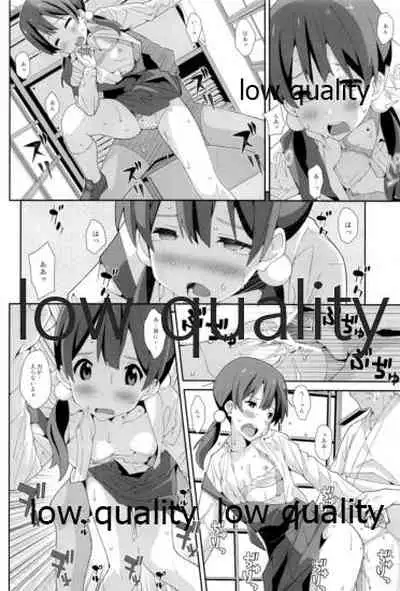 (SC59) [TYPE-57 (Frunbell)] TYPE-26 (Tamako Market)