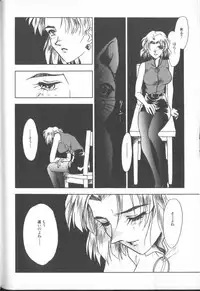 [Anthology] ANGELic IMPACT NUMBER 04 - Mokushiroku Hen ~Lost Children~ (Neon Genesis Evangelion)