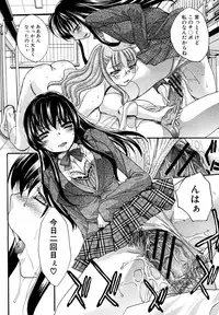 [Itaba Hiroshi] Koukan Jouken