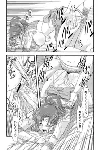 [Anthology] EroMoon Crystal (Bishoujo Senshi Sailor Moon)