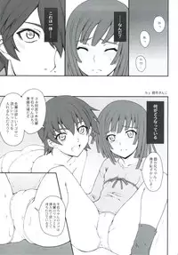 (C78) [Passion fruits jam, Zi (Yoneda Taishou, Mutsuki Ginji)] Nadeshinogatari (Bakemonogatari)