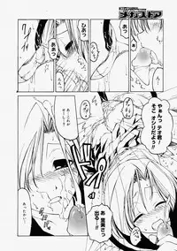 Comic Megastore 2004-09