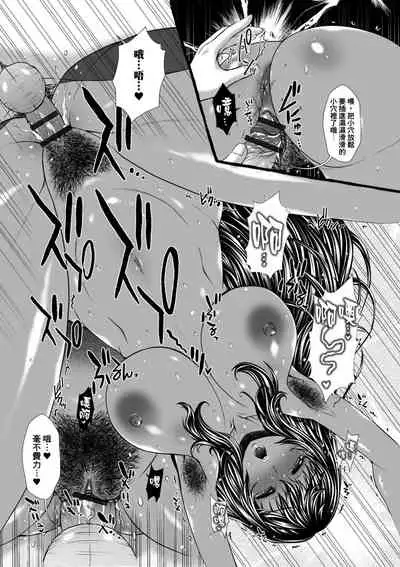 Kasshoku Hitozuma K.E-san Arbeit Saki de Haisetsu Choukyou +