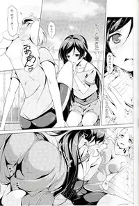 (Bokura no Love Live! 3) [MuraMura Pocky, Sinosino (Kasumi, Sinohara Sinome)] Dear Secrets (Love Live!)