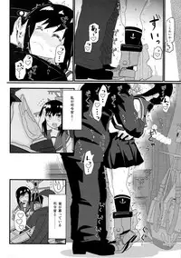 (C87) [Kyokutou Koumuten (Kikunosukemaru)] GIRLFriend's 7 (Kantai Collection -KanColle-)