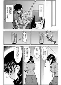 [Namakemono Kishidan (Tanaka Aji)] UnSweet Kurose Katsuko Plus Are Kara [Digital]