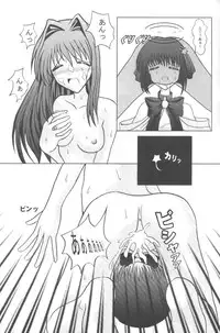 [Futoumei Z] Mahou Shoujo Pastel Shiori (Kanon)