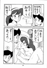 [Sumire Club etc] Let It Be - Fujiko F. Fujio Memorial Edition (Perman, Esper Mami)