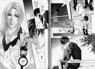 B-BOY Zips 14 夜の男特集