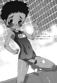 [Chaos-Pixel (mdo-h)] Chaotic Archive Vol. 01