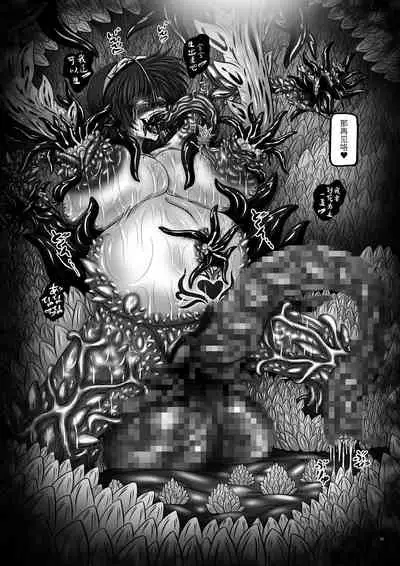 [Pintsize (Hozumi Touzi, TKS)] Conception Tantricle Echoes ~Pervert Reproductive Vessel Celica~ [Chinese] [紫苑汉化组] [Digital]