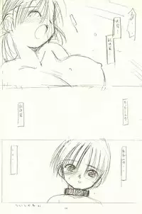 [Yuusei Honpo (Fujimoto Sei)] Parade-ON (Gunparade March)