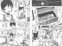 [Ashiomi Masato] D-Medal [Chinese]