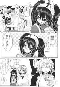 [Gyonikun] Gosyujin-sama Senyou!? Ami-sama Senyou