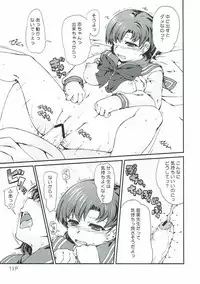 (C83) [Doronuma Kyoudai (RED-RUM, Mr. Lostman)] Suika (Bishoujo Senshi Sailor Moon)