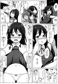(C93) [Ippongui (Ippongui)] Asashio to Kekkon shiteru noni Kasumi to sex shita (Kantai Collection -KanColle-)