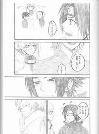 (C75) [Pierre (Garakuta Sochi)] Dream Passport (Naruto)