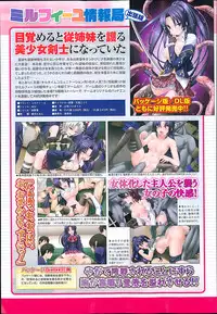 COMIC Unreal 2013-06 Vol. 43